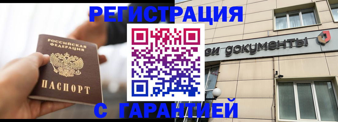 пропишу в квартире в Симе